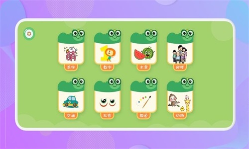 app 1.1