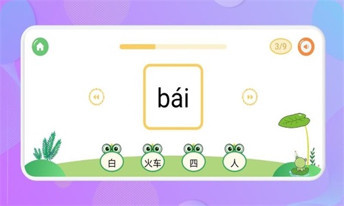 app 1.1