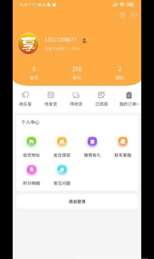 Ʒapp 1.8.0