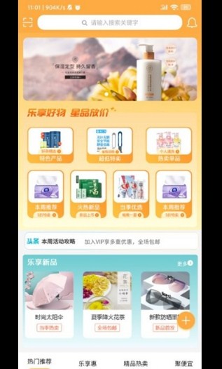 Ʒapp 1.8.0
