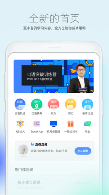 СӢapp 6.40.3