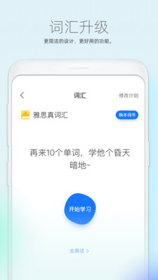 СӢapp 6.40.3