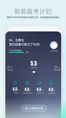 СӢapp 6.40.3