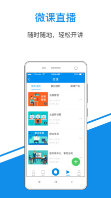 һ֪ʶapp 4.2.41