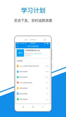 һ֪ʶapp 4.2.41