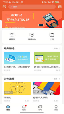 һ֪ʶapp 4.2.41