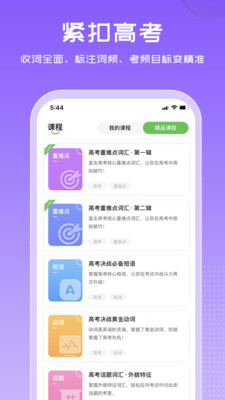 άapp 3.7.3