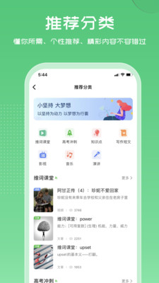 άapp 3.7.3