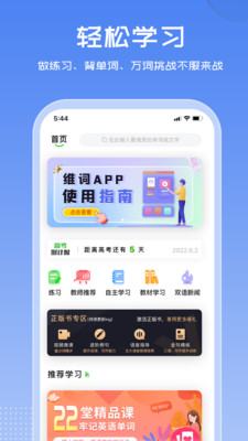 άapp 3.7.3