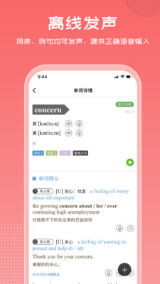 άapp 3.7.3