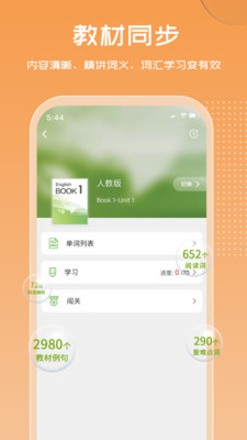 άapp 3.7.3