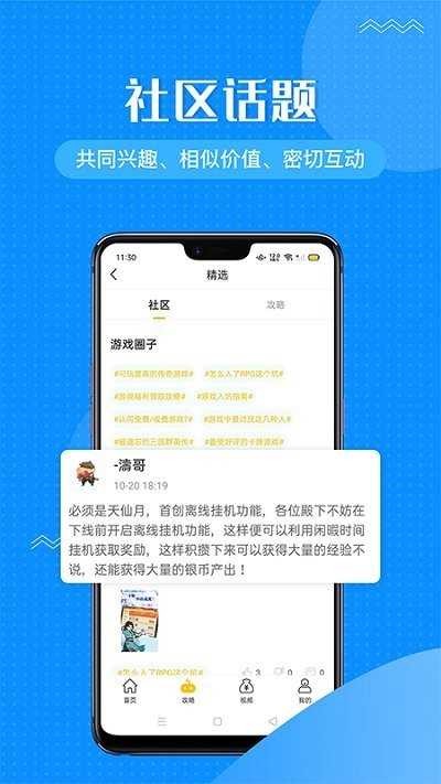 κӰ׿app 1.0.3
