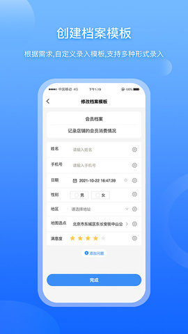 app 2.7.8