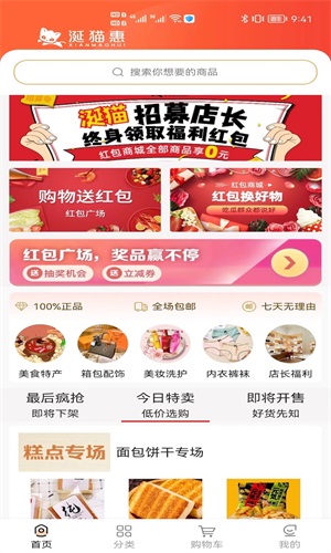 èapp 1.0.1