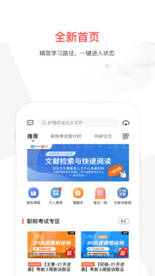 ʿapp 5.7.9