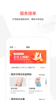 ʿapp 5.7.9