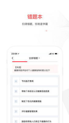ʿapp 5.7.9