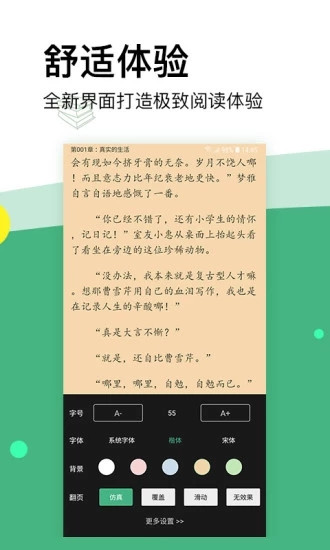 С˵appذװ 1.0
