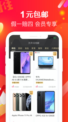 app 3.3.0