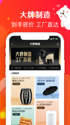 app 3.3.0