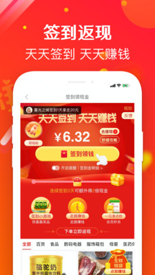 app 3.3.0