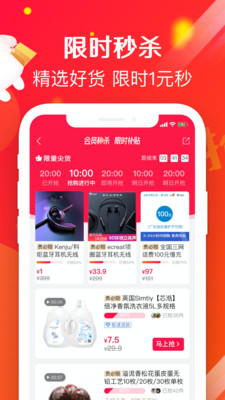 app 3.3.0