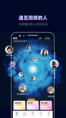 app 3.8.9