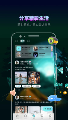 app 3.8.9
