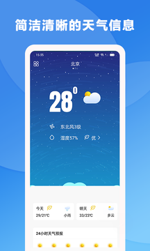 app 1.0.1