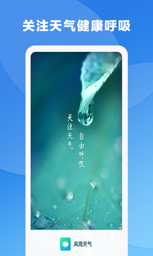 app 1.0.1