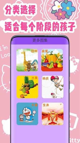 ͯʻapp 2.0