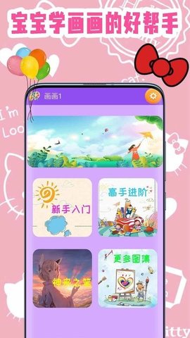 ͯʻapp 2.0