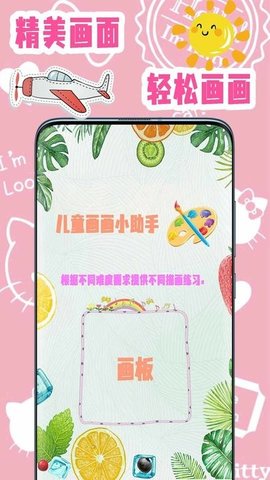 ͯʻapp 2.0