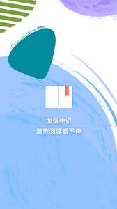 ׷С˵ȫapp 4.0.2
