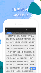 ׷С˵ȫapp 4.0.2