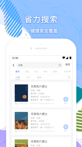 ׷С˵ȫapp 4.0.2