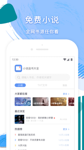 ׷С˵ȫapp 4.0.2