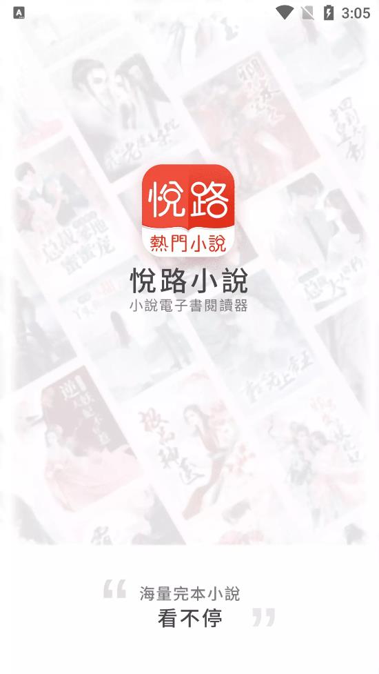·С˵app 3.2.0