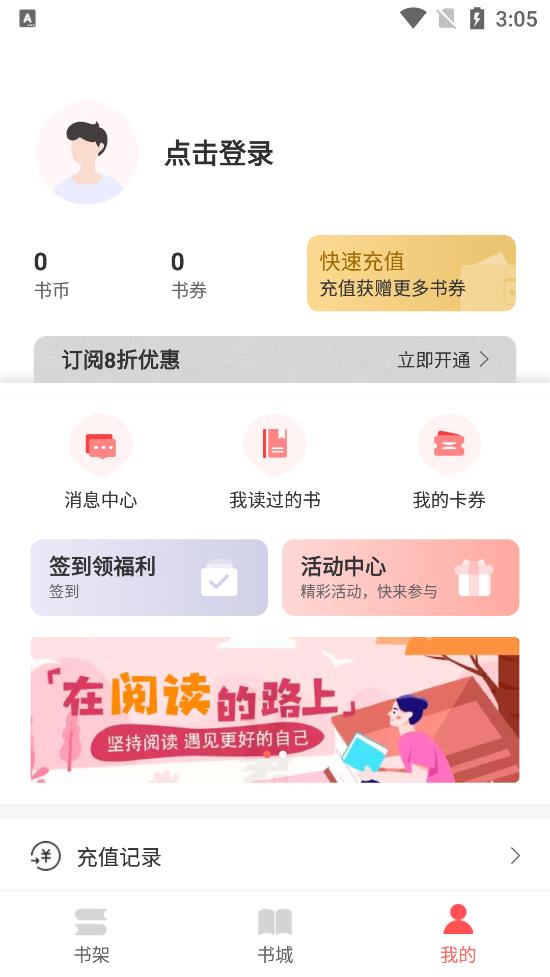 ·С˵app 3.2.0