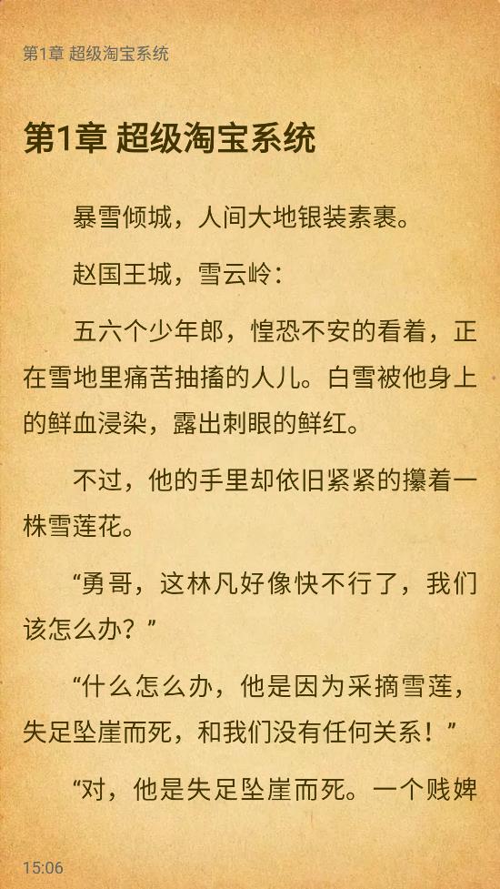 ·С˵app 3.2.0