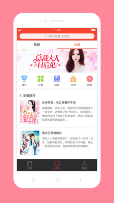 ٿС˵app 3.2.1