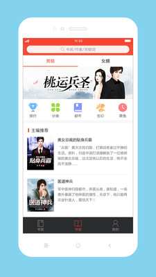 ٿС˵app 3.2.1