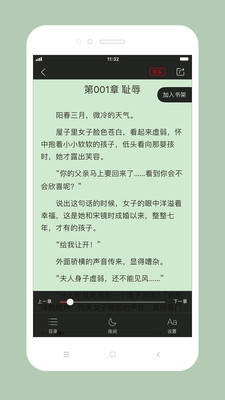 ٿС˵app 3.2.1