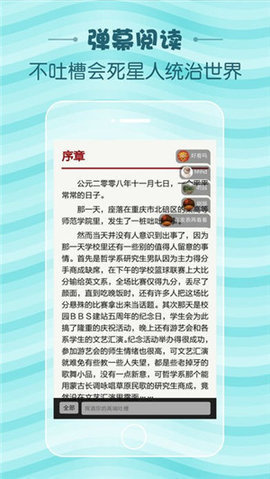 С˵app 1.2.0