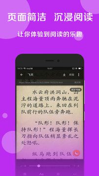 ʦ°Դapp 22.4