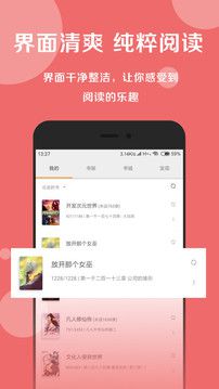 ʦ°Դapp 22.4