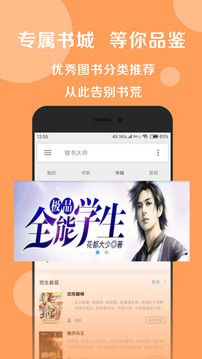 ʦ°Դapp 22.4
