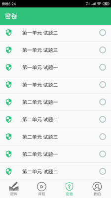 ִҵҩʦƽ̨app 1.2.2