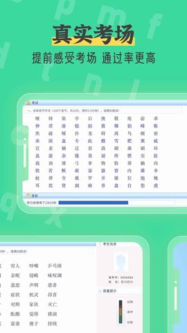 ͨԿapp 1.0.2