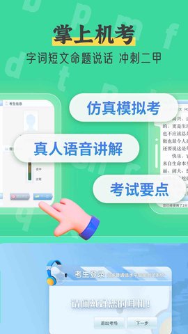ͨԿapp 1.0.2